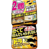 Amazon.co.jp: フマキラー ドラネズミバリア強力忌避剤 400g2個パック